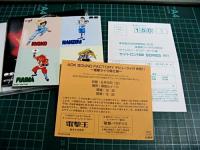 サウンドトラック / ゲーム / ワールドヒーローズ　2　JET 　