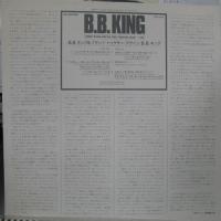 B・B・キング&ボビー・ブランド / トゥゲザー・アゲイン