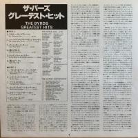 バーズ / グレイテスト・ヒッツ
