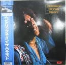 ヘンドリックス・イン・ザ・ウエスト
