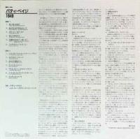 パティ・ペイジ / 1949