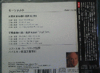 クーベリック , バイエルン放送交響楽団 / モーツァルト:交響曲第40番/同第41番「ジュピター」