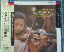 チャイコフスキー:ヴァイオリン