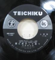 石原裕次郎 / 雲に向って起つ