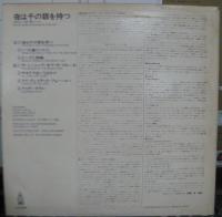 スティーヴ・キューン / チャイルドフッド・イズ・フォーエバー