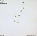 音楽畑　7