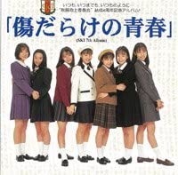 激レア】ゴジラ・ソファミレド CD サブロー・氏神&制服向上委員