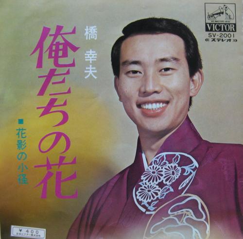 値下げ！[希少！サイン！初版！美本]お母さんは宇宙人 歌手 橋