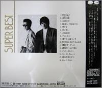 チャゲ&飛鳥　CHAGE&ASKA / スーパーベスト