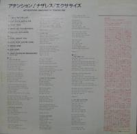 ナザレス / エクササイズ