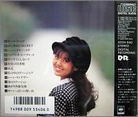 南野陽子 / ヴァージナル