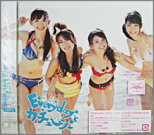 AKB48 / Everyday、カチューシャ(Type-B)(通常盤) AKB48 / Everyday、カチューシャ(Type-B)(通常盤)