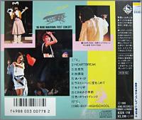 中山美穂 / バージン・フライト　ファースト・コンサート