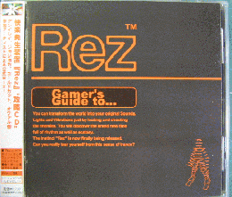 rez gamers guide to