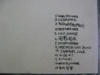 ZAZEN BOYS / ZAZEN BOYS