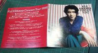 吉川晃司 / FOREVER ROAD