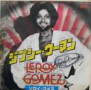 ジプシー・ウーマン