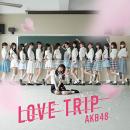 45th Single「LOVE TRIP / しあわせを分けなさい」 (劇場盤)