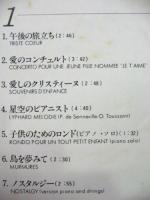 リチャード・クレイダーマン / リチャード・クレイダーマンのすべて