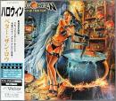 ベター・ザン・ロウ