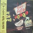 ホテル・チキ・ポト