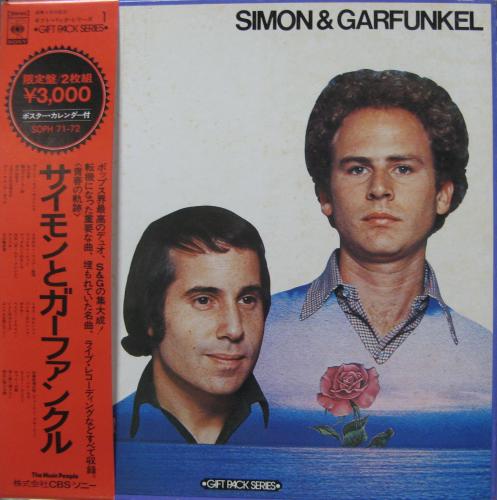 Simon and Garfunkel Gift Pack Series ２枚組 Simon and Garfunkel Gift Pack Series 2枚組