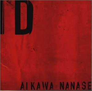 相川七瀬 / ID(アイディー) 相川七瀬 / ID(アイディー)