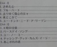 ヘレン・レディ / ブルーバード