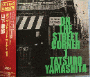 ON THE STREET CORNER 1