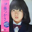 さよならこんにちは