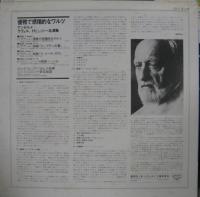 エルネスト・アンセルメ/スイス・ロマンド管弦楽団 / 優雅で感傷的なワルツ