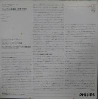 ヘンリック・シェリング/ベルナルト・ハインティンク / ベートーヴェン/ヴァイオリン協奏曲ニ長調作品61