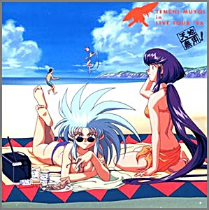 アニメ・サントラ - 天地無用! / in LIVE TOUR '96 PICA-1107