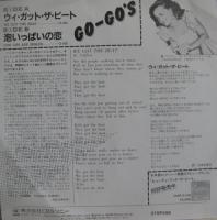 ゴーゴーズ / ウィ・ガット・ザ・ビート