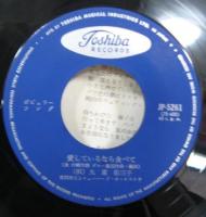 九重佑三子 / 愛しているなら食べて / ウェディングドレス
