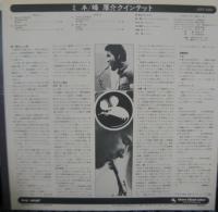 峰 厚介 / マイン