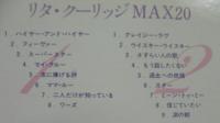 リタ・クーリッジ / MAX 20