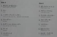 リタ・クーリッジ / A&Mゴールド・シリーズ