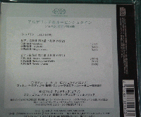 アルゲリッチ(マルタ) , ルービンシュタイン(アルトゥール)  / ショパン:ピアノ協奏曲第1番、第2番