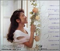 姫乃樹リカ - アメイジング・ストーリー H00K-20137/中古CD・レコード