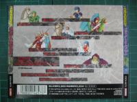 ゲーム・ミュージック / ファイアーエムブレム キャラクター・テーマ集