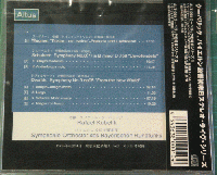 クーベリック , バイエルン放送交響楽団 / ワーグナー:「トリスタンとイゾルデ」前奏曲と愛の死　ほか