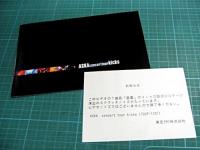 ASKA 飛鳥涼 / ASKA concert tour Kicks [VHS]