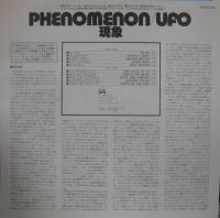 UFO / 現象