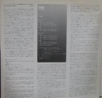 キース・ジャレット / 讃歌