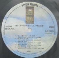 時任三郎 / 遠くでboogieが聴こえる
