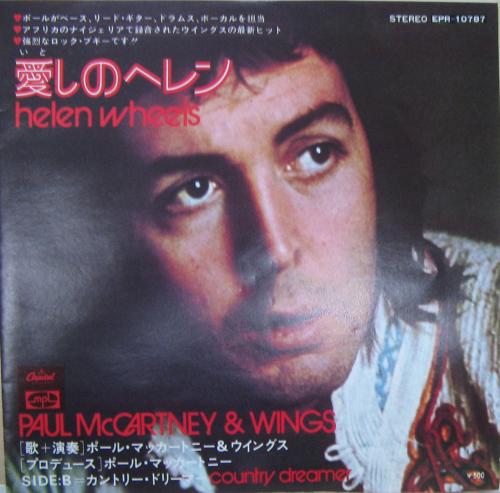 好評 ポール・マッカートニー&ウイングス - 愛しのヘレン EPR-10787 洋楽
