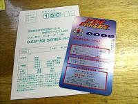 サウンドトラック / ファイヤースープレックス SNK新世界楽曲雑技団