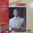 誰かが誰かを愛してる