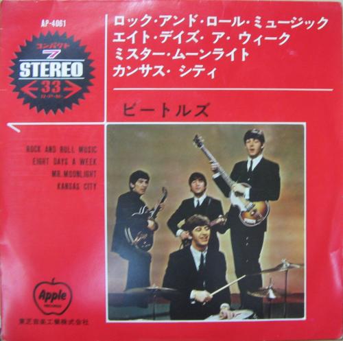 ビートルズ - ロック・アンド・ロール・ミュージック 他 AP-4061/中古 